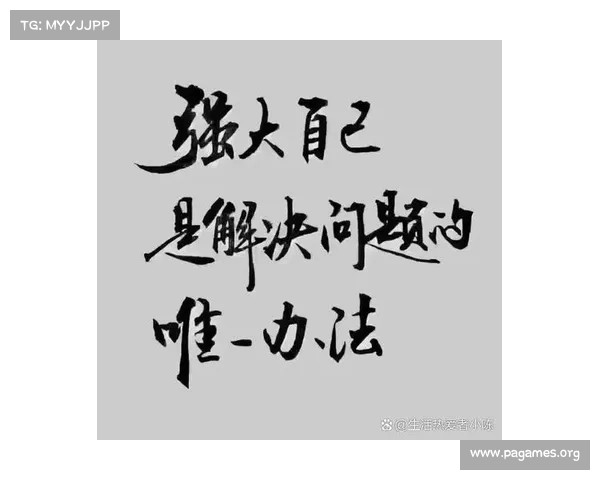 感恩与坚持成就今天的我 虽渺小却愿为他人点亮前行的火把 感恩与坚持成就今天的我 虽渺小却愿为他人点亮前行的火把