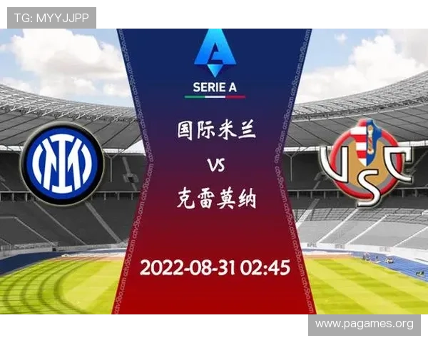 国际米兰下场对决前瞻射门转化率或成比赛胜负关键因素走势影响力 国际米兰下场对决前瞻射门转化率或成比赛胜负关键因素走势影响力