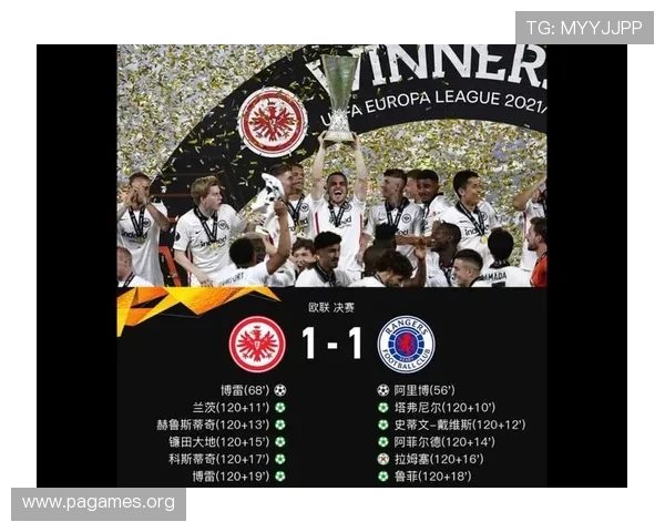 欧联赛前数据深度解析 助力预测最终赛事走向与胜负结果