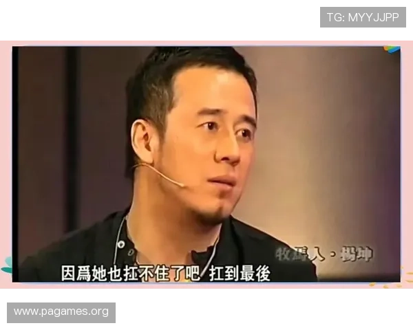 赛后专访揭示关键心路这一战或成为他职业生涯的重要转折点